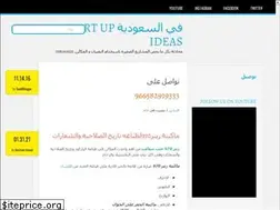 Sites similar to startupsaudi.net