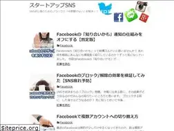 Sites similar to startupsns.com