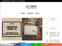 Sites similar to startvegan.com.tw