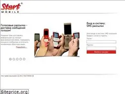 Sites similar to startwap.net