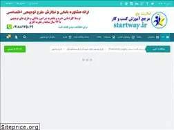 Sites similar to startway.ir