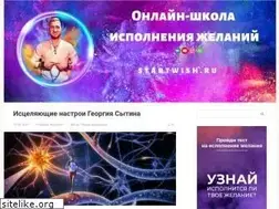 Sites similar to startwish.ru
