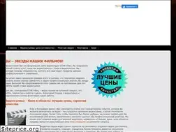Sites similar to starvideo.com.ua