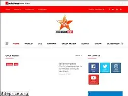 Sites similar to starvisionnews.com