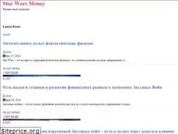 Sites similar to starwars-money.ru