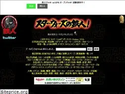 Sites similar to starwars.jp