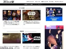 Sites similar to starwarsbu.com