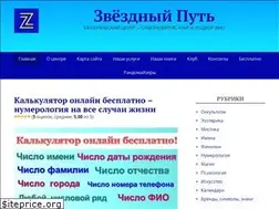 Sites similar to starway555.ru