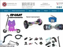 Sites similar to starwheel.ru