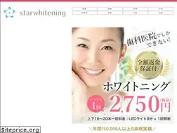 Sites similar to starwhitening.jp