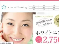 Sites similar to starwhitening.net
