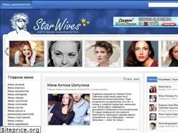 Sites similar to starwives.ru
