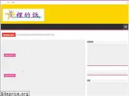 Sites similar to starword.com.tw
