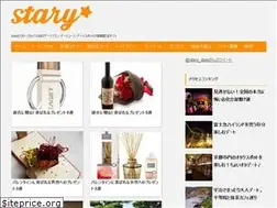Sites similar to stary.jp