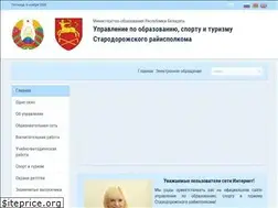 Sites similar to starye-dorogi.by