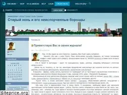 Sites similar to staryiy.livejournal.com