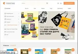 Sites similar to starylev.com.ua