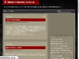 Sites similar to starz.jp