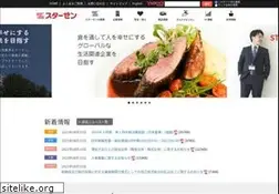 Sites similar to starzen.co.jp