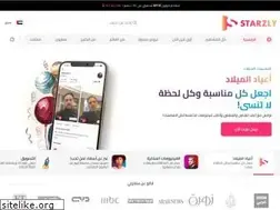 Sites similar to starzly.io