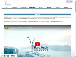 Sites similar to starztech.com