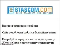 Sites similar to stascom.com