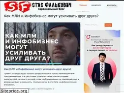 Sites similar to stasfalkovich.com