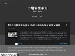 Sites similar to stasistw.blogspot.com