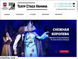 Sites similar to stasnamintheatre.ru