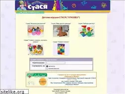 Sites similar to stassie.ru