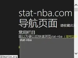 Sites similar to stat-nba.com