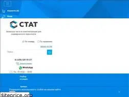 Sites similar to stat-parts.ru