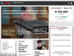 Sites similar to stat.aif.ru