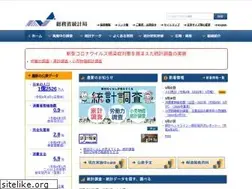 Sites similar to stat.go.jp