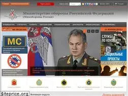 Sites similar to stat.mil.ru