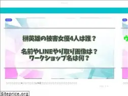 Sites similar to statan.jp