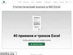 Sites similar to statanaliz.info