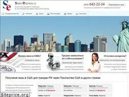 Sites similar to state-express.ru