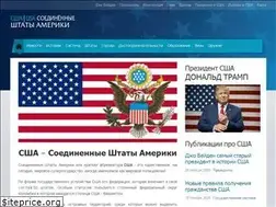 Sites similar to state-usa.ru