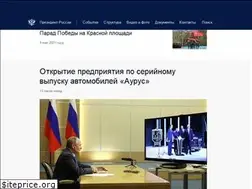 Sites similar to state.kremlin.ru