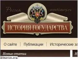 Sites similar to statehistory.ru
