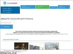Sites similar to statenumber.ru