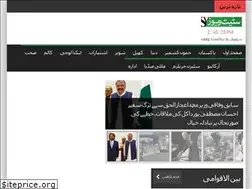 Sites similar to stateviews.pk