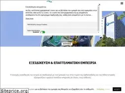 Sites similar to stathellisorthopaedics.gr