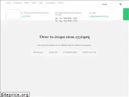 Sites similar to stathopoulos-fresh.gr