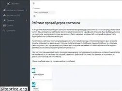 Sites similar to stathost.ru