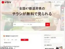 Sites similar to static.tokubai.co.jp