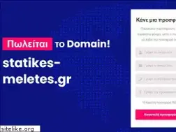 Sites similar to statikes-meletes.gr
