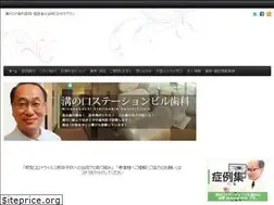 Sites similar to station-dc.or.jp