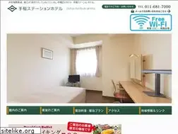 Sites similar to station-hotel.co.jp